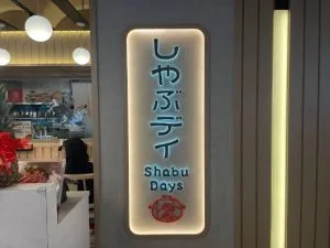 Ăn lẩu Shabu ở Hillion Mall: Nghe có vẻ lạ mà hay!