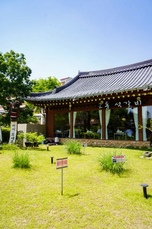 Chạm vào Hồn Xưa và Hương Vị Jeonju, Hàn Quốc