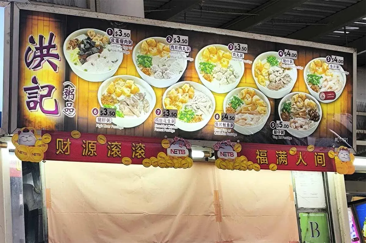 Duyệt Thử Cháo Nổi Tiếng Ở Jurong West Chỉ Từ 3,5 SGD
