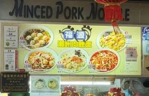 Khám Phá Fu Yuan Minced Pork Noodles: Mì Xào Thịt Băm Ngon Chỉ 5 Đô Singapore