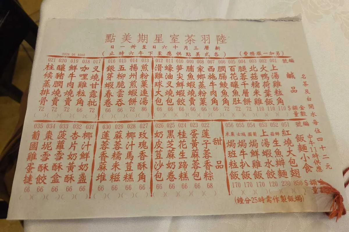 Luk Yu Tea House: Quán Trà 93 Năm Tuổi Đầy Hương Vị Dim Sum Tại Hong Kong