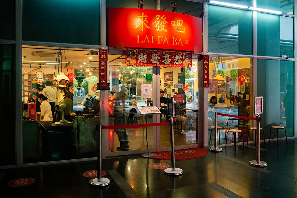 Phát hiện Quán Mì Hoành Thánh Laifaba Ngon Quá Đỗi Tại Bukit Batok