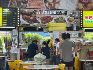 Top 12 Delicious Duck Rice Stalls in Singapore You Must Visit