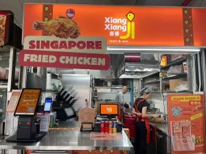Xiang Xiang Ji: Gà Rán Di Sản Ngon Đến Mức Này Có Thật Không?